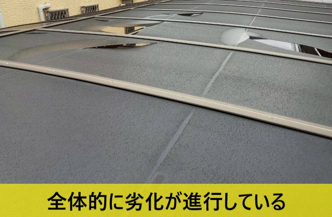 カーポート屋根を上から見た状態　全体的に劣化が進行